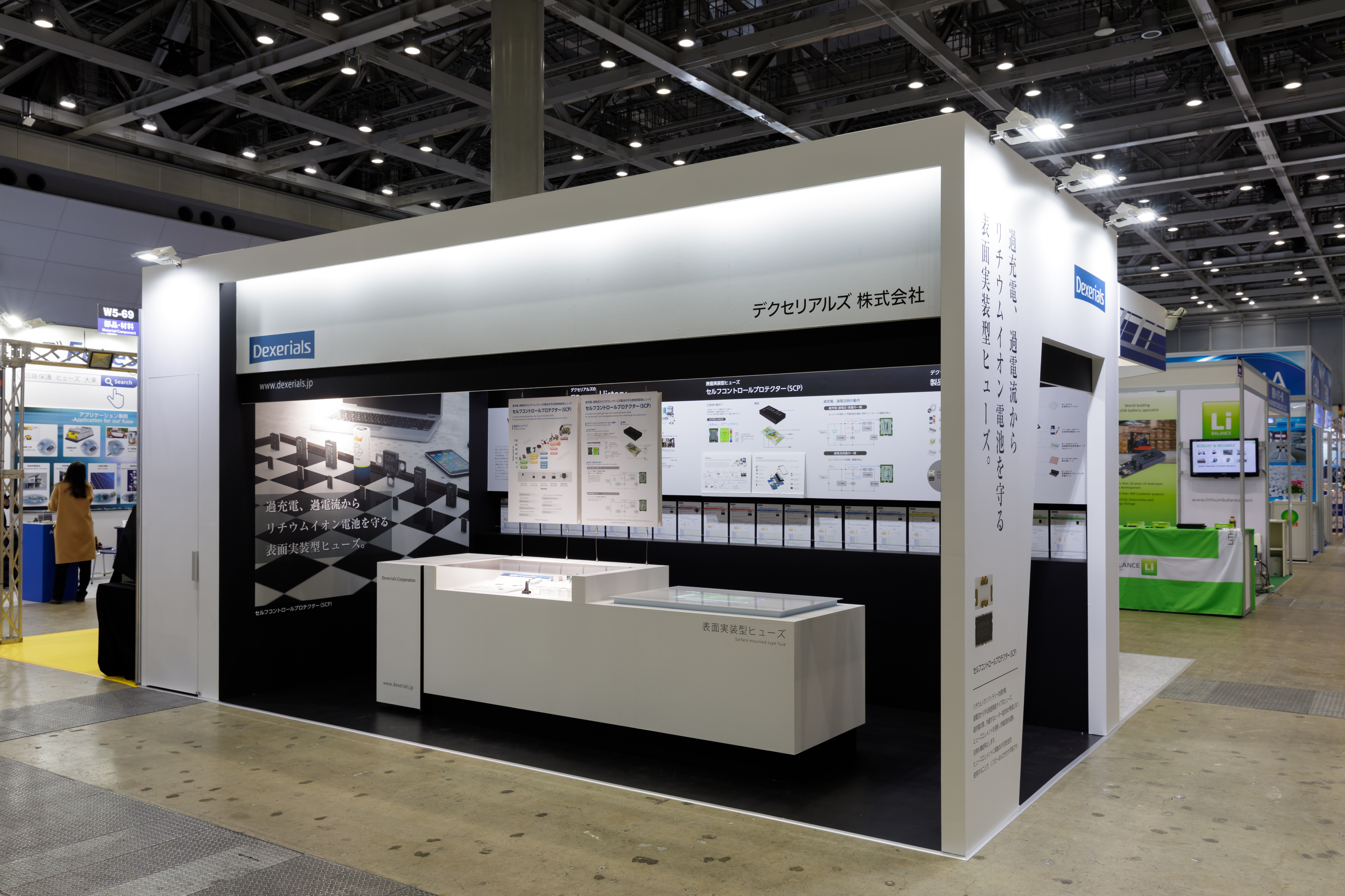 バッテリージャパン国際二次電池展ブースデザイン