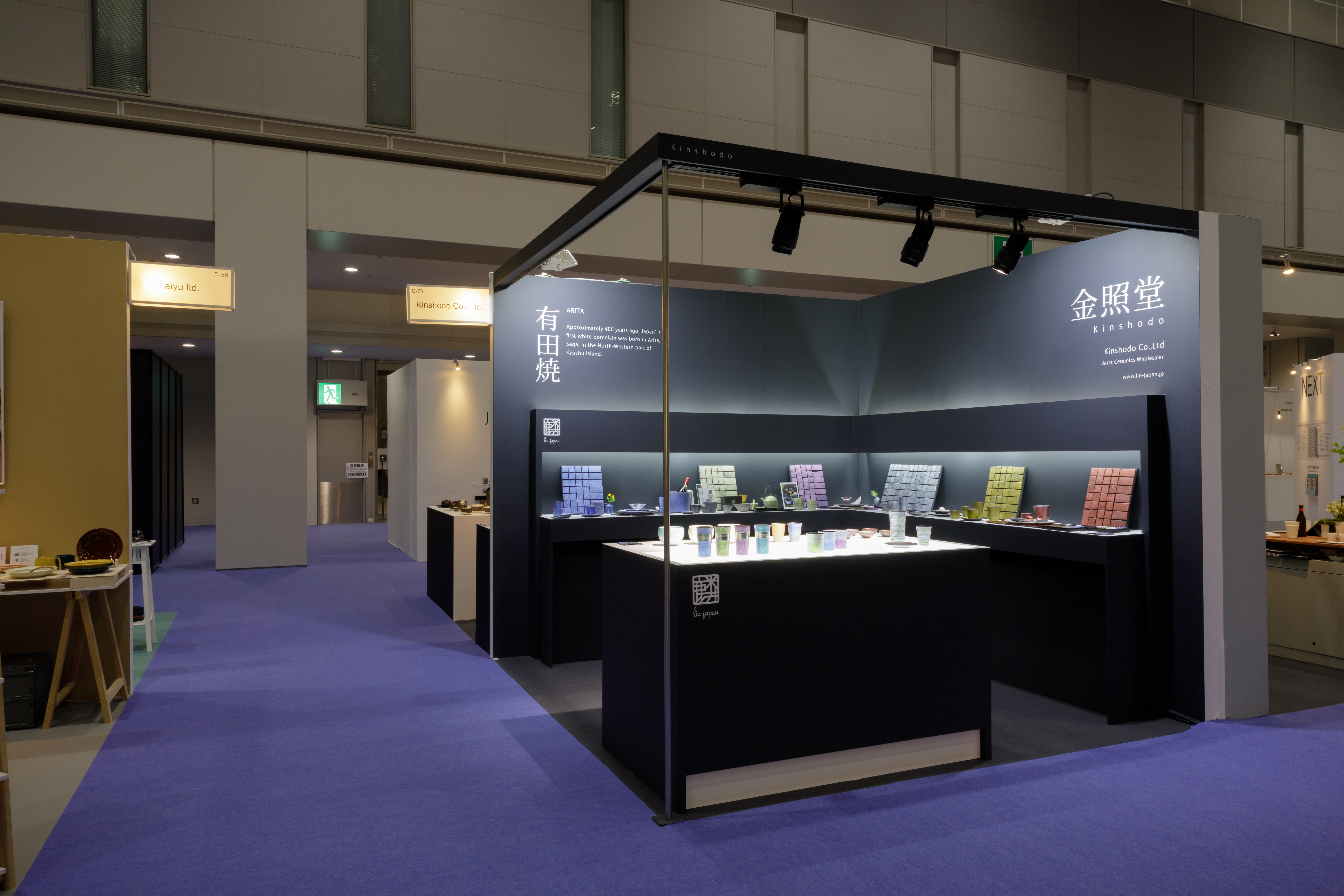 インテリアライフスタイル展の展示会ブースデザイン装飾