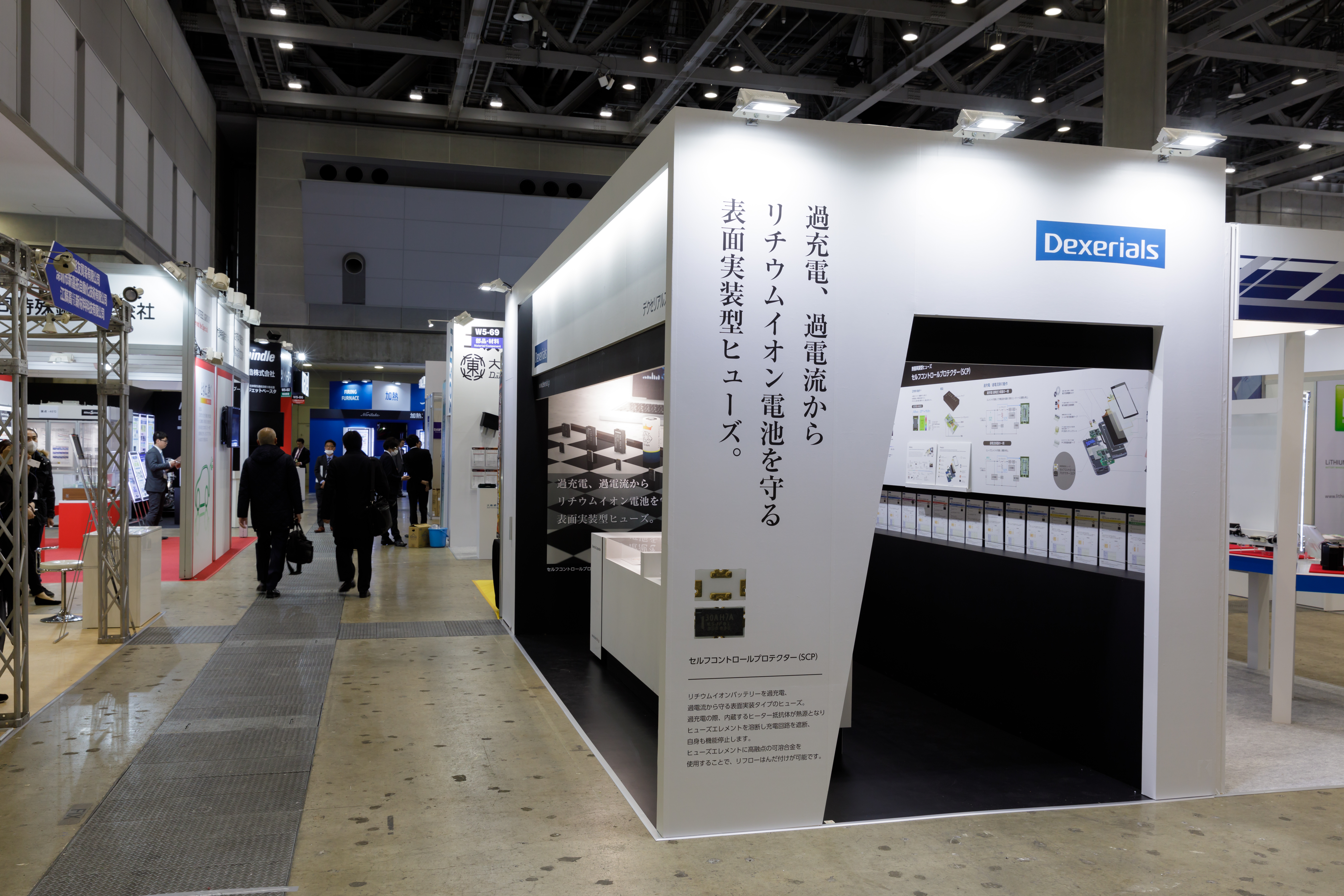 バッテリージャパン国際二次電池展ブースデザイン