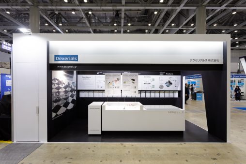 バッテリージャパン国際二次電池展ブースデザイン