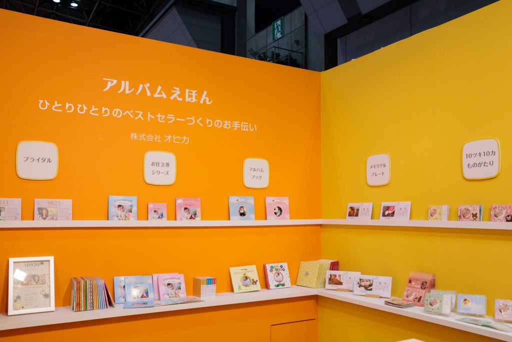 GIFTSHOWギフトショー｜ブースデザイン