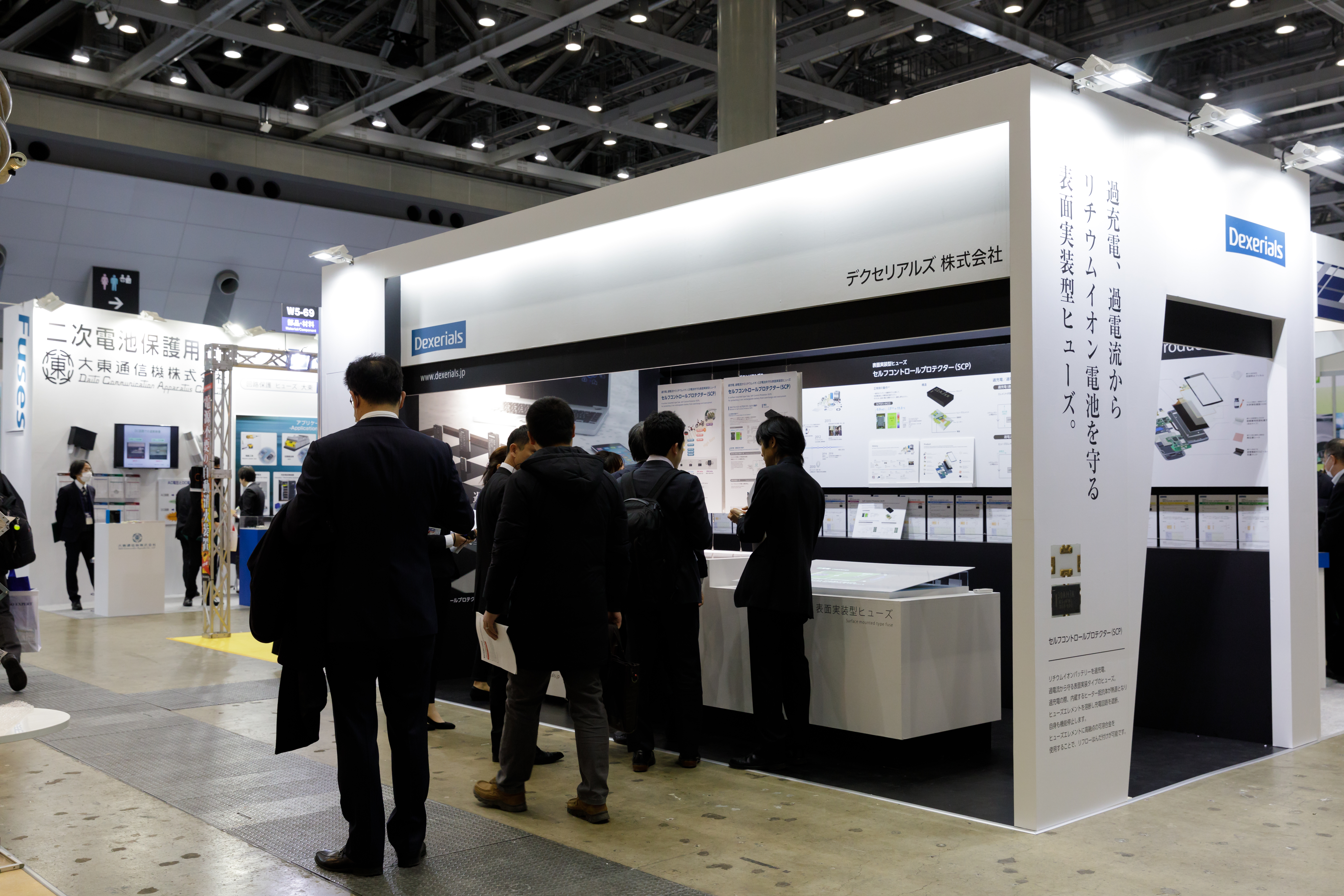 バッテリージャパン国際二次電池展ブースデザイン
