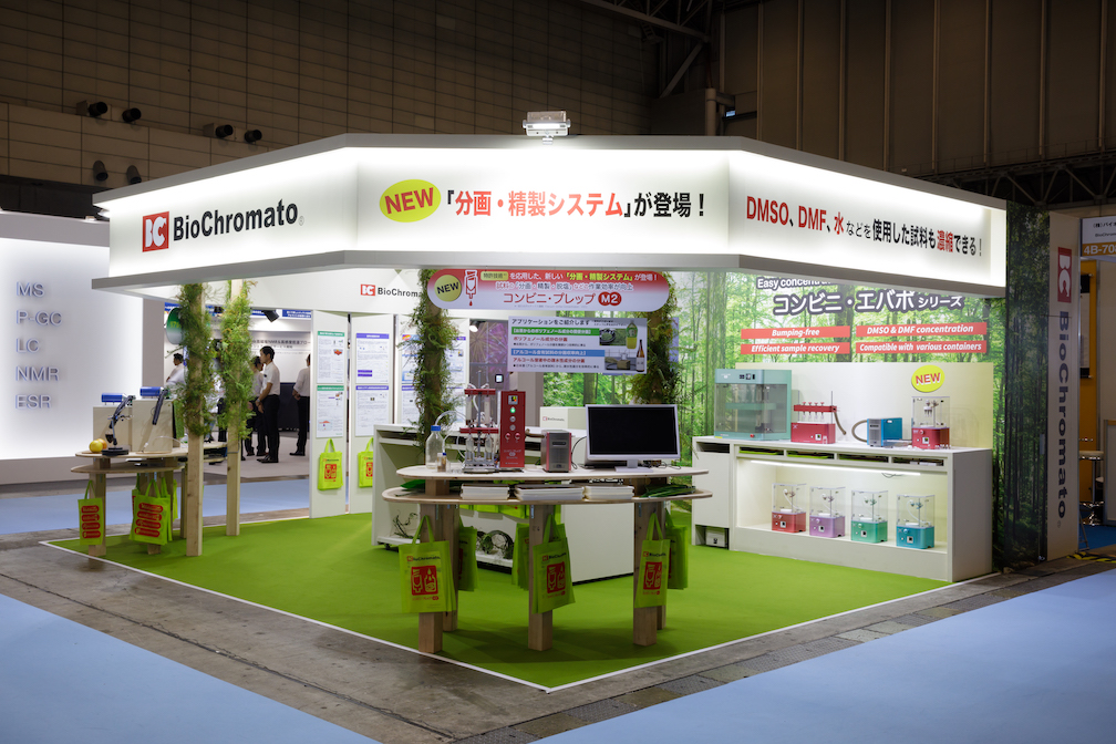 JASIS2018ブースデザインの様子