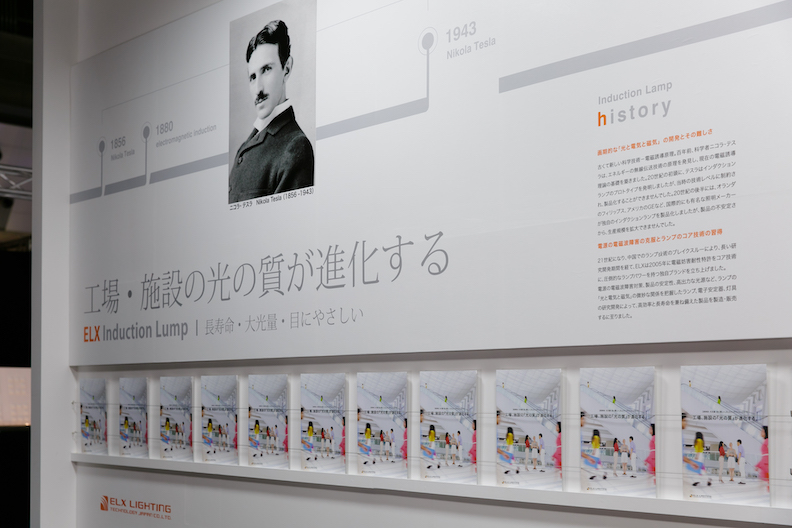 ライティングジャパン2016ブースデザインの様子