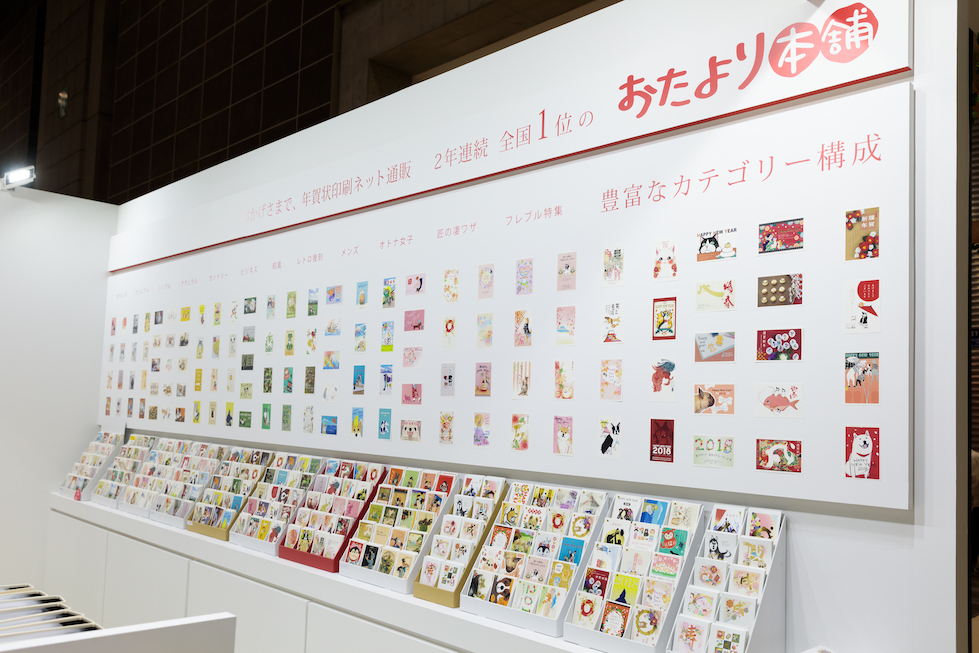 ISOT国際文具紙製品展　ブースデザイン