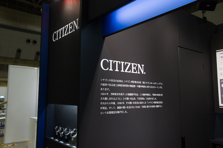 日経IRフェア2015ブースデザインの様子