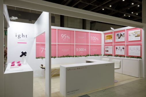 ダイエット＆ビューティー|展示会ブースデザイン装飾