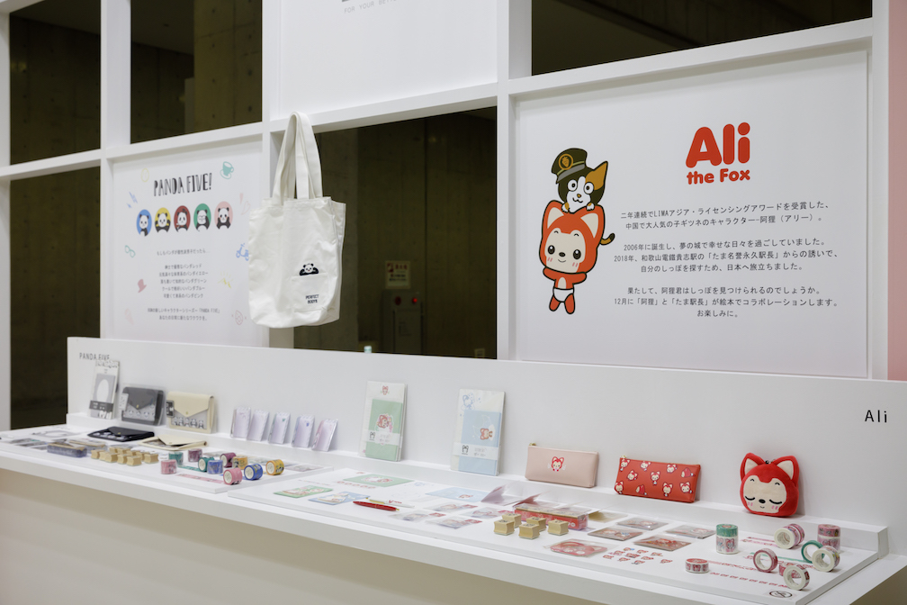 ISOT国際文具紙製品展2018ブースデザインの様子