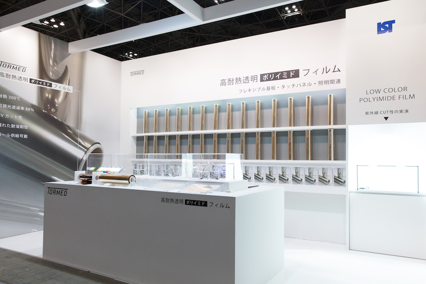 高機能フィルム展2015ブースデザインの様子