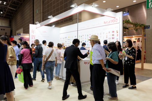 ISOT国際文具紙製品展　ブースデザイン