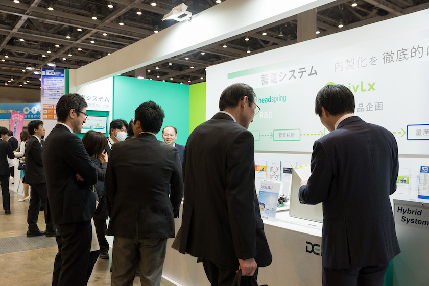 スマートグリッドEXPO2017の様子