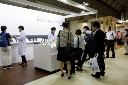 ヘルス＆ビューティーEXPO　展示会ブースデザイン
