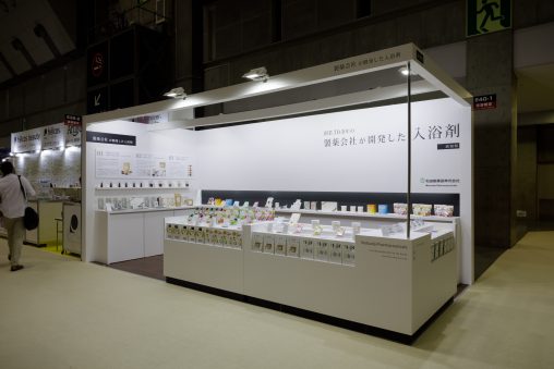 ヘルス＆ビューティーEXPO　展示会ブースデザイン