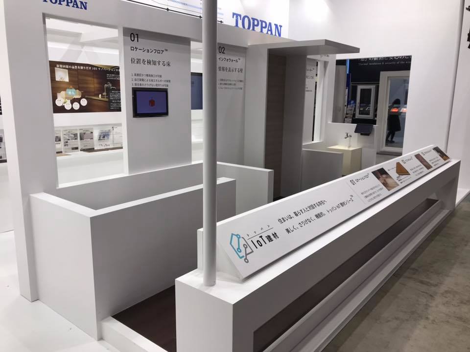 展示ブース斜めからの画像
