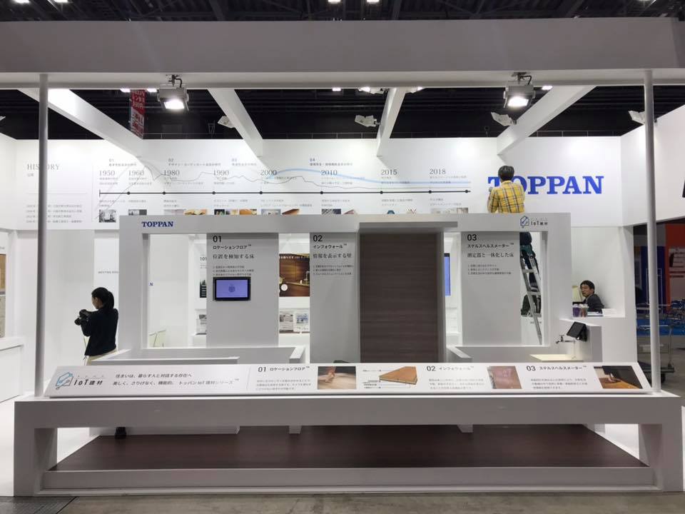 展示ブース正面の画像
