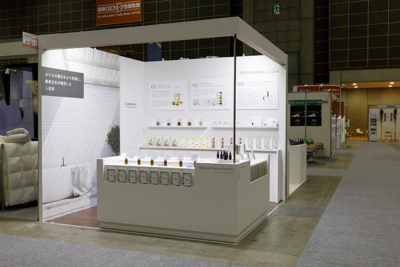 HOTERES JAPAN 2018の展示会ブースデザイン装飾