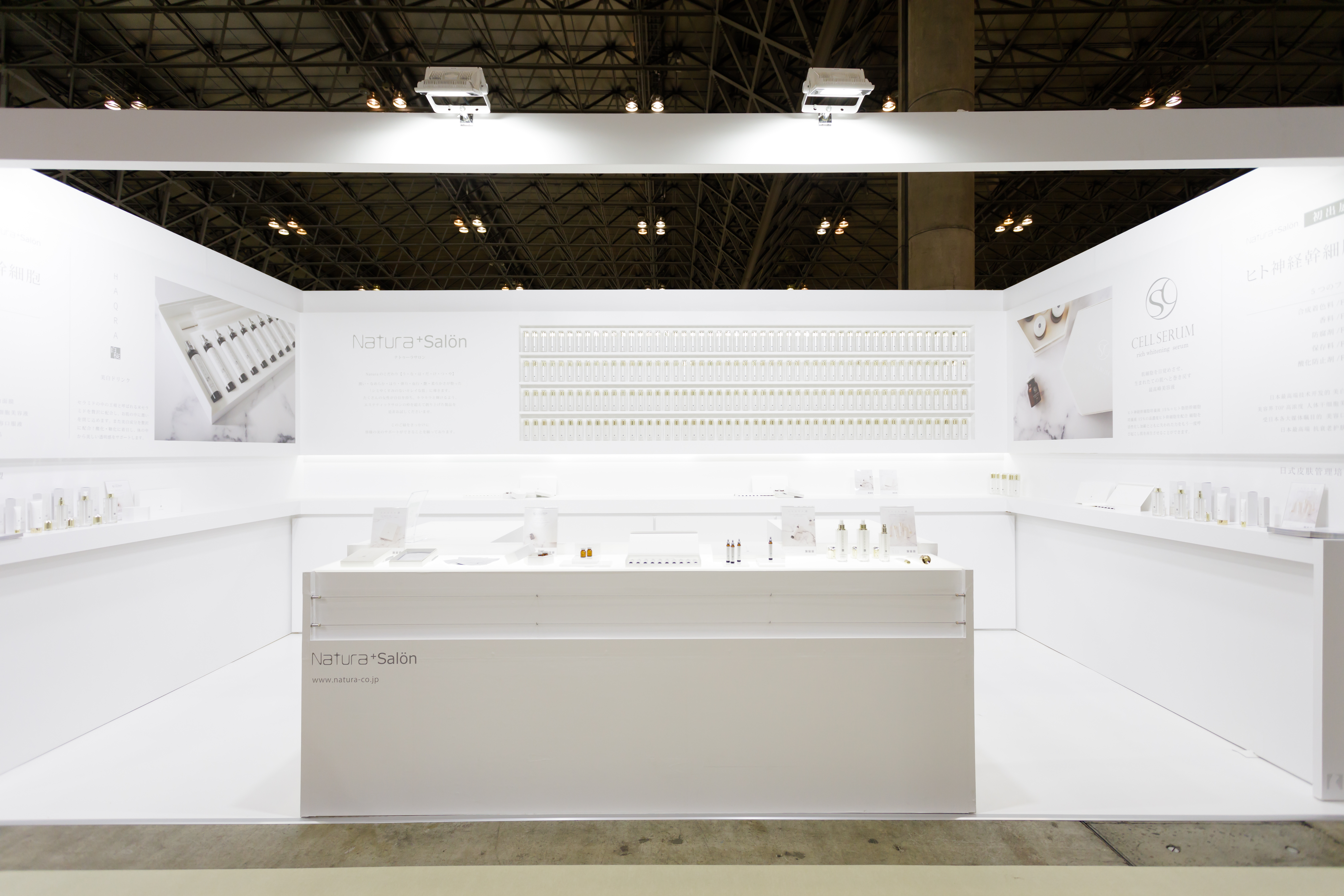 国際化粧品展ブースデザイン