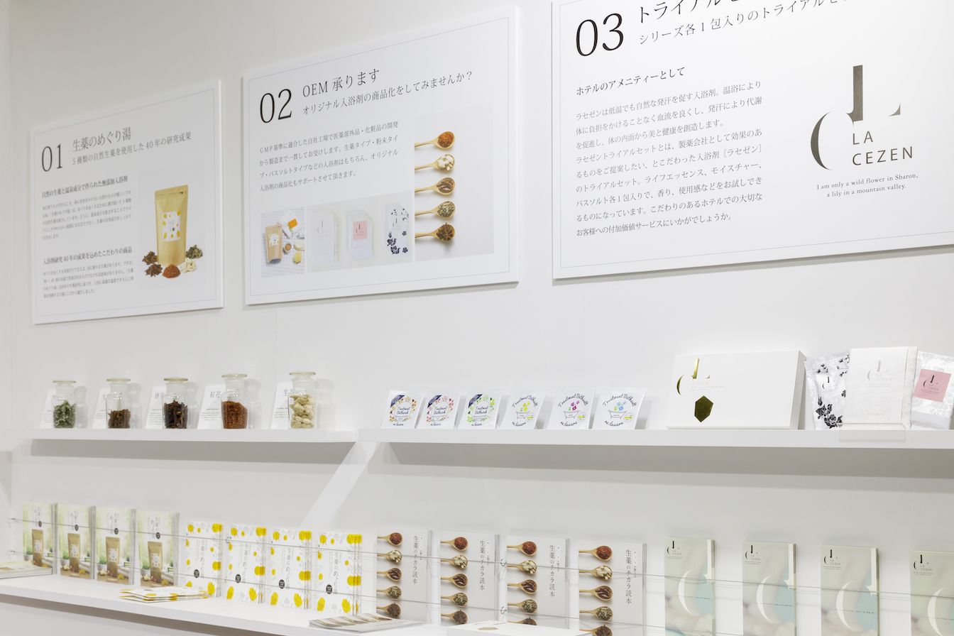 HOTERES JAPAN 2018の展示会ブースデザイン装飾