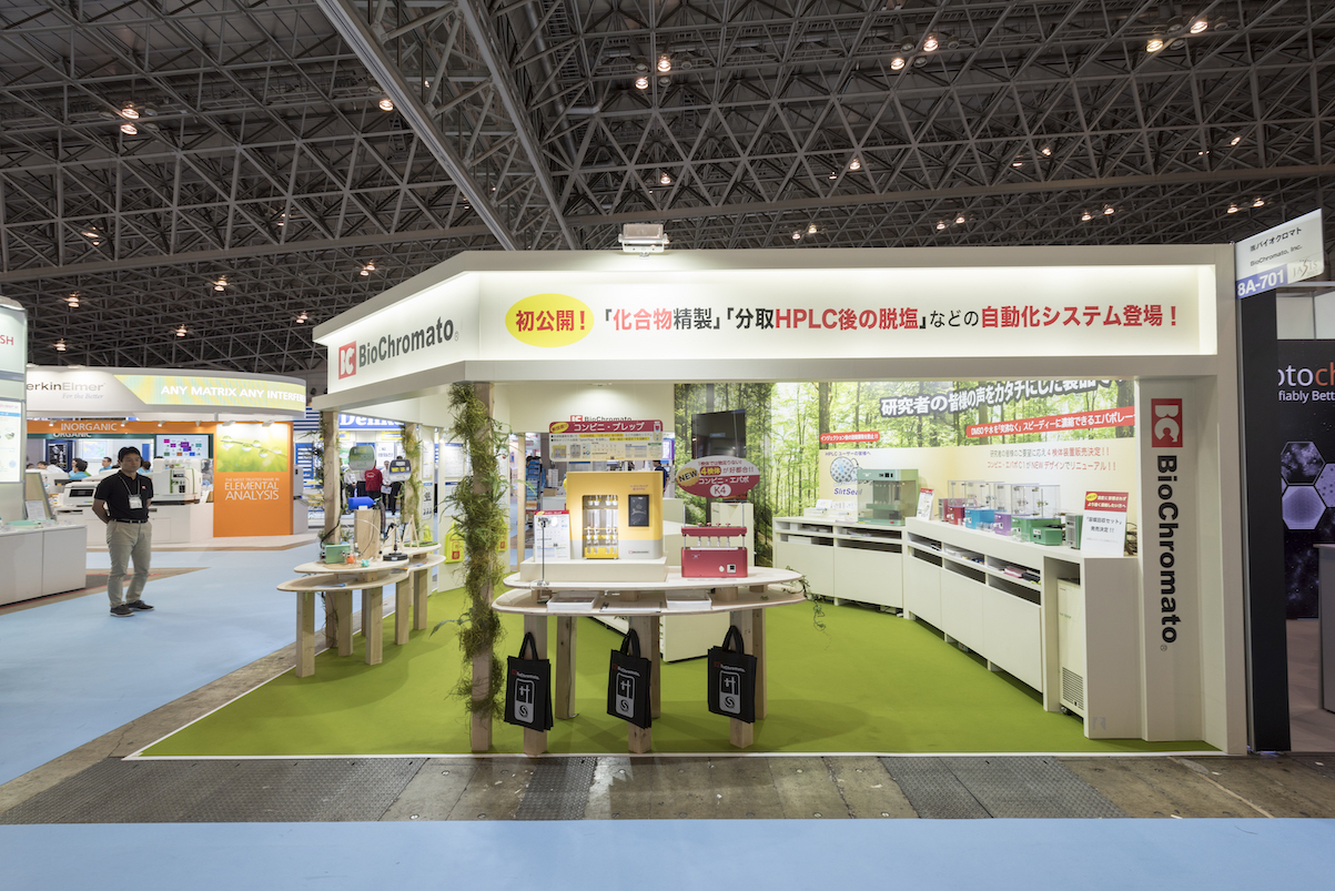 JASIS2018の展示会ブースデザイン装飾