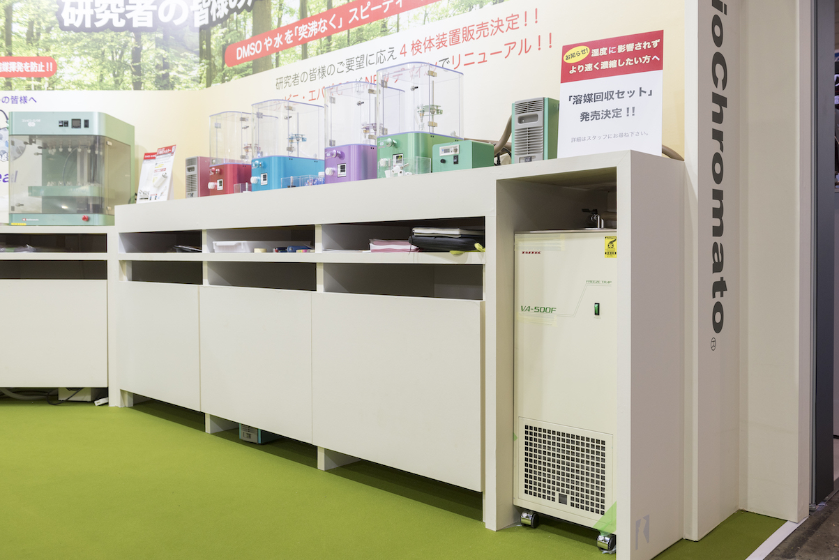 JASIS2018の展示会ブースデザイン装飾