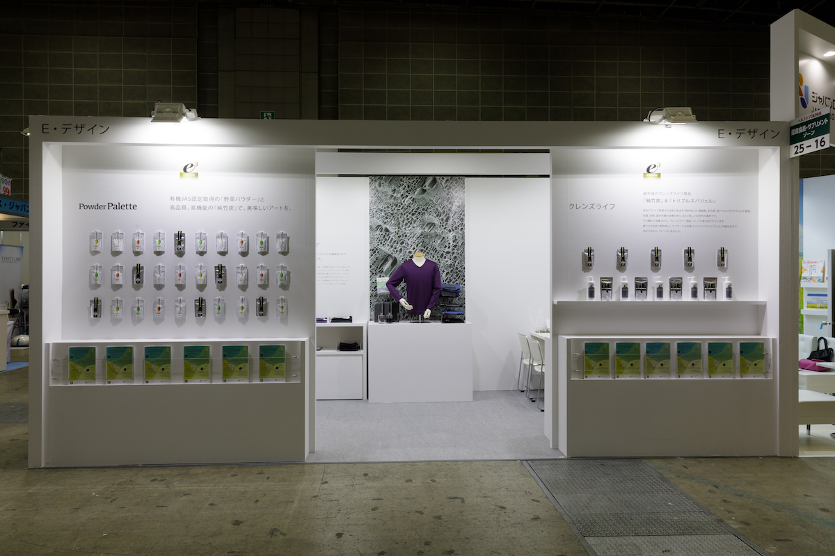 ケアテックス2018の展示会ブースデザイン装飾