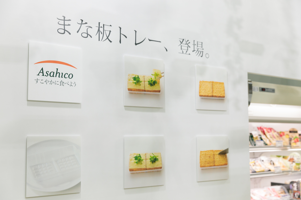 Food convention2017の展示会ブースデザイン装飾