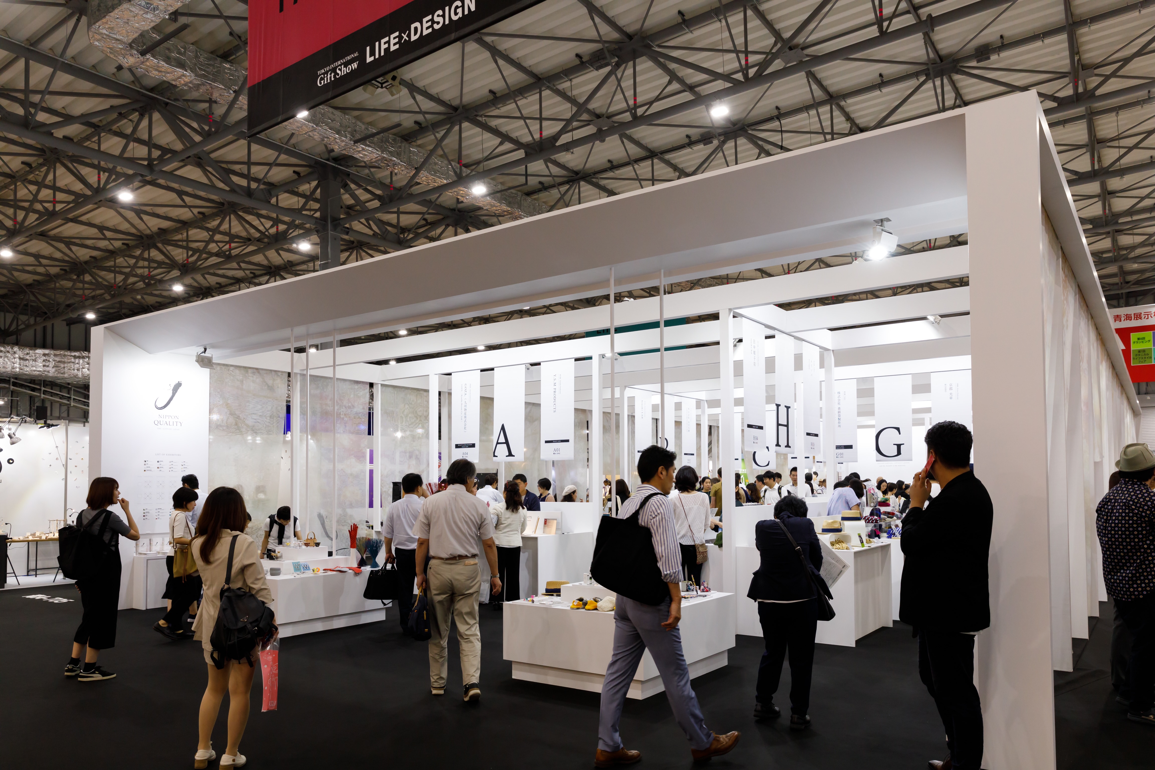 NIPPON QUALITY in GIFTSHOW