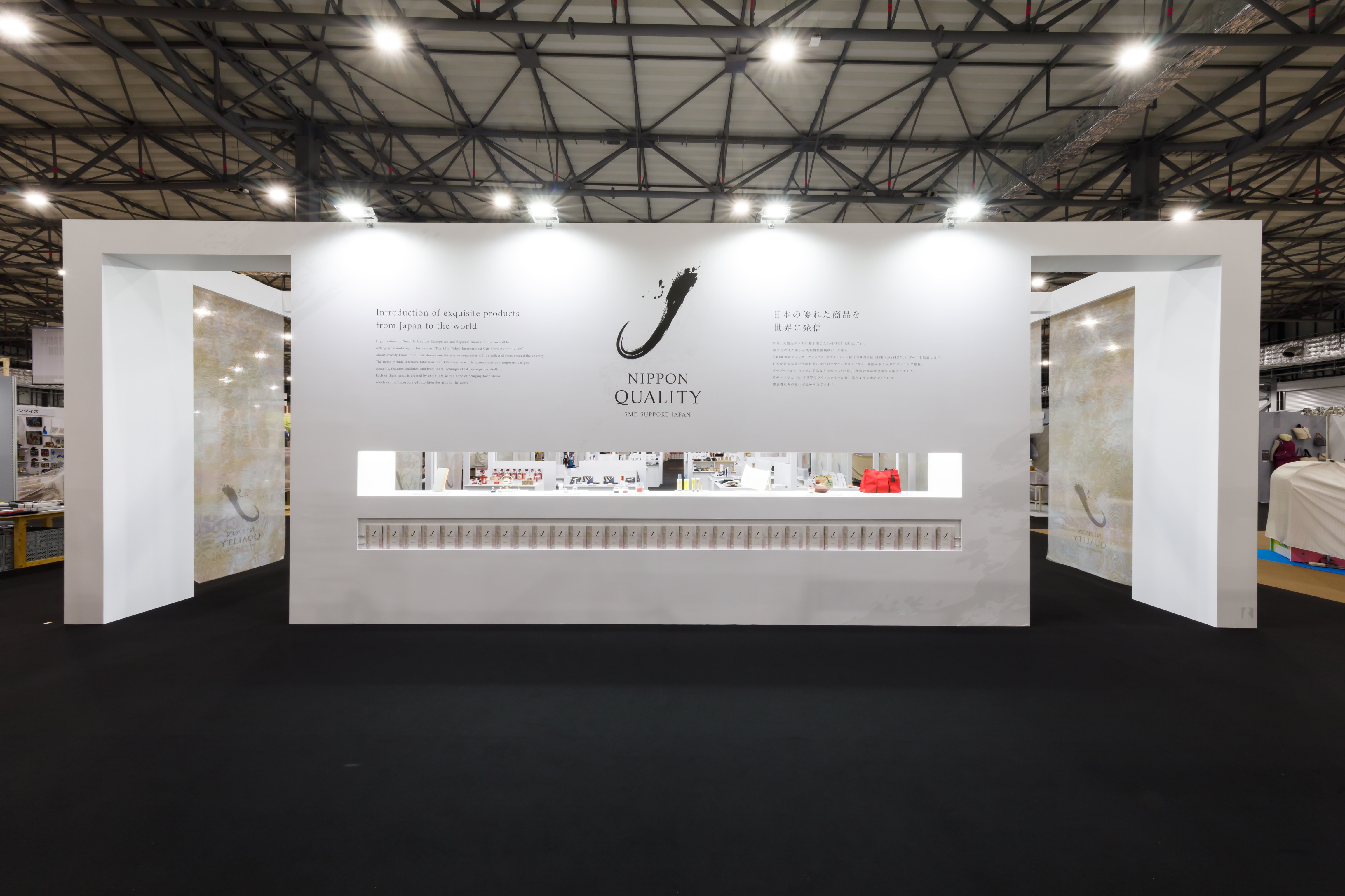 NIPPON QUALITY in GIFTSHOW