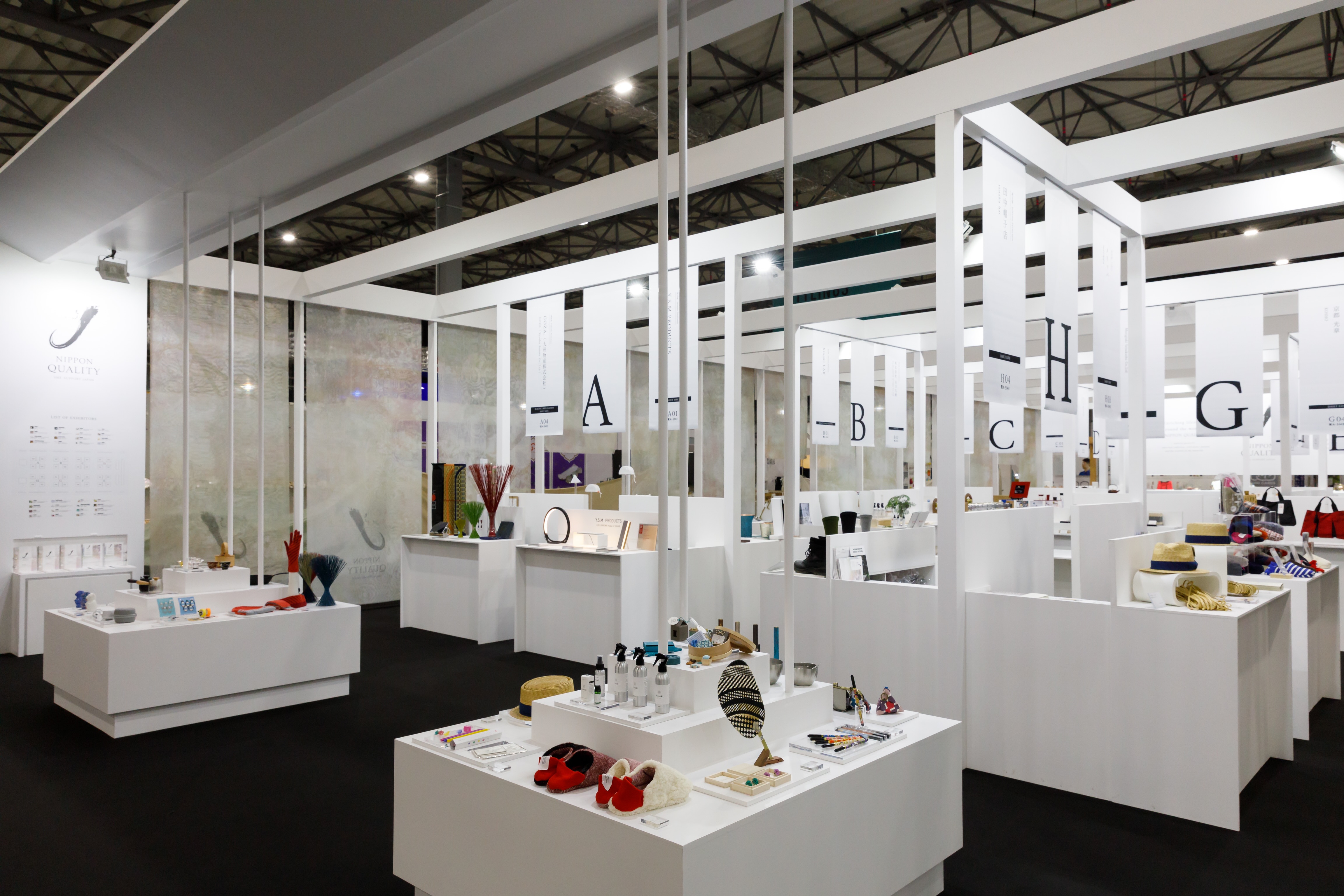 NIPPON QUALITY in GIFTSHOW