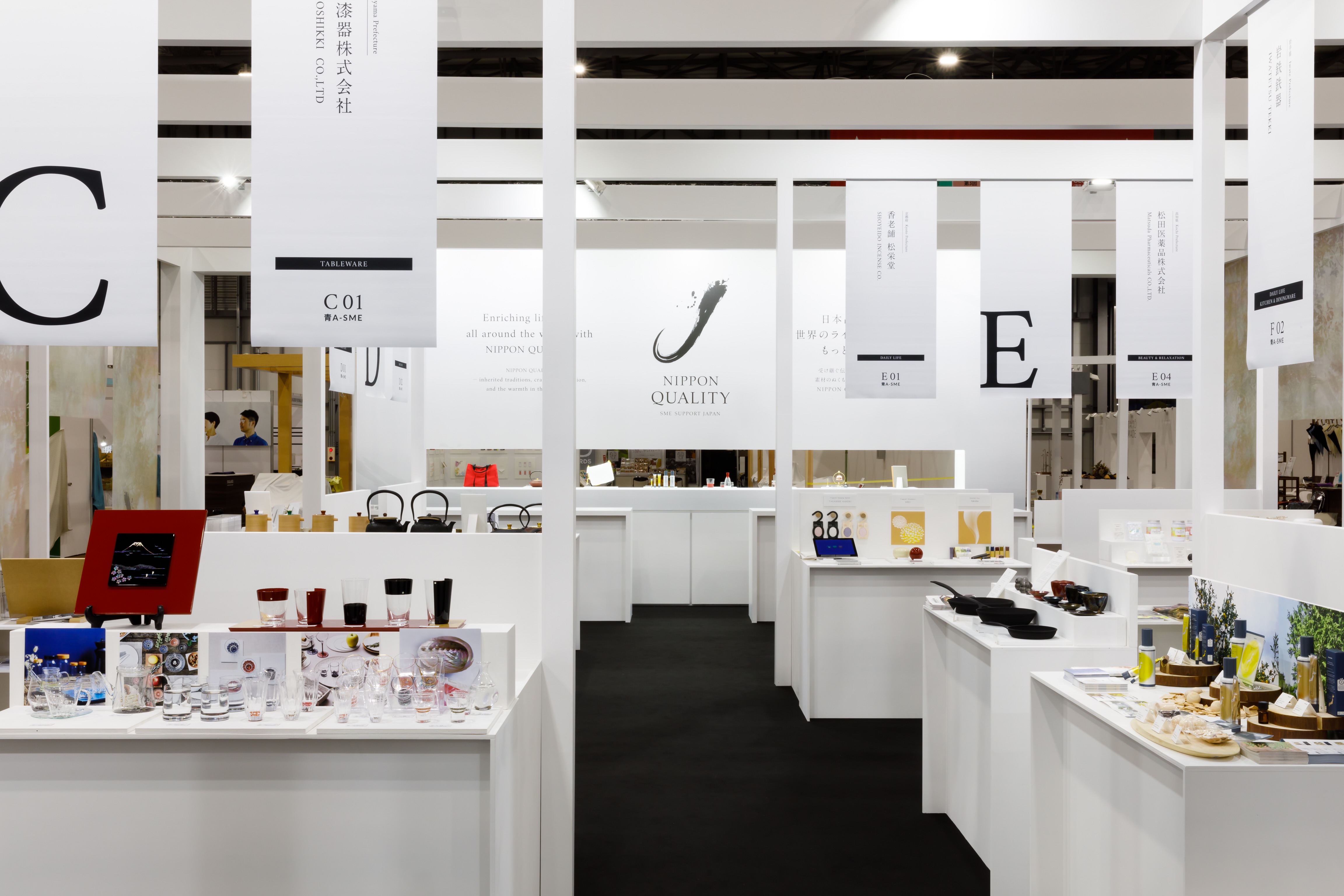 NIPPON QUALITY in GIFTSHOW