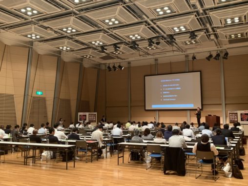 ブースデザインセミナー/ギフトショー出展社説明会