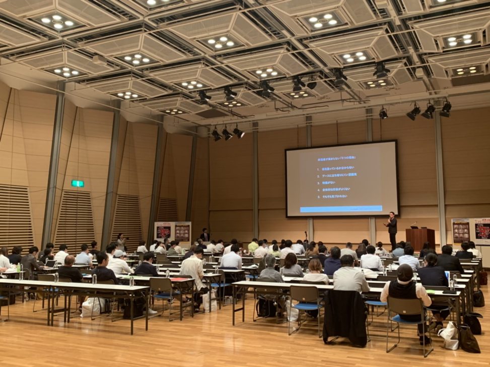 ブースデザインセミナー/ギフトショー出展社説明会