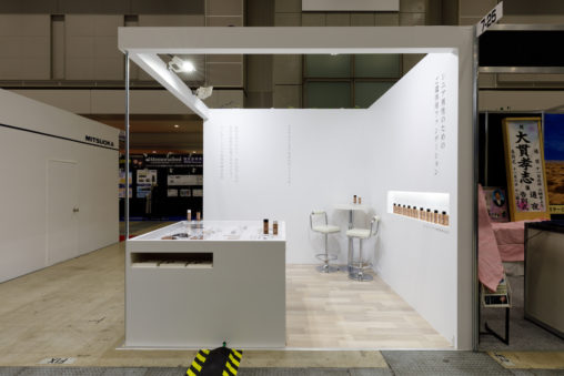 エンディング産業展・展示会ブースデザイン装飾