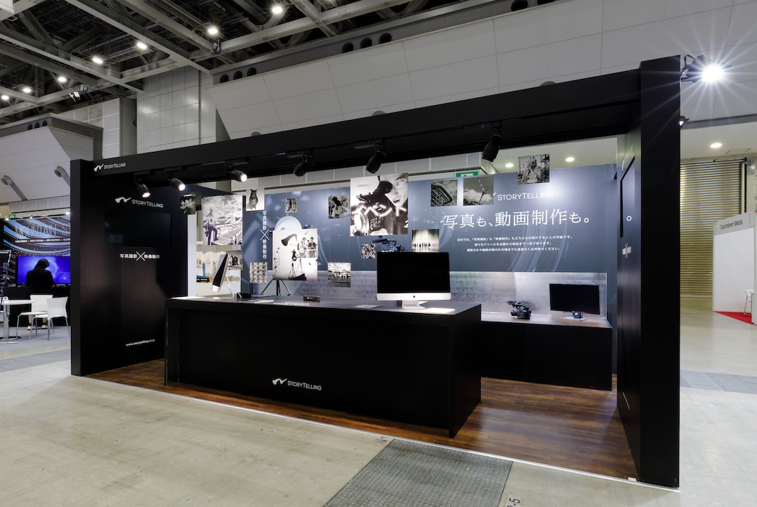 映像・CG制作展2019の展示会ブースデザイン装飾