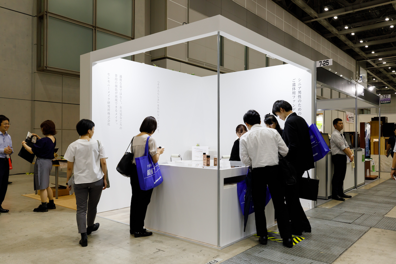 エンディング産業展2019の展示会ブースデザイン装飾