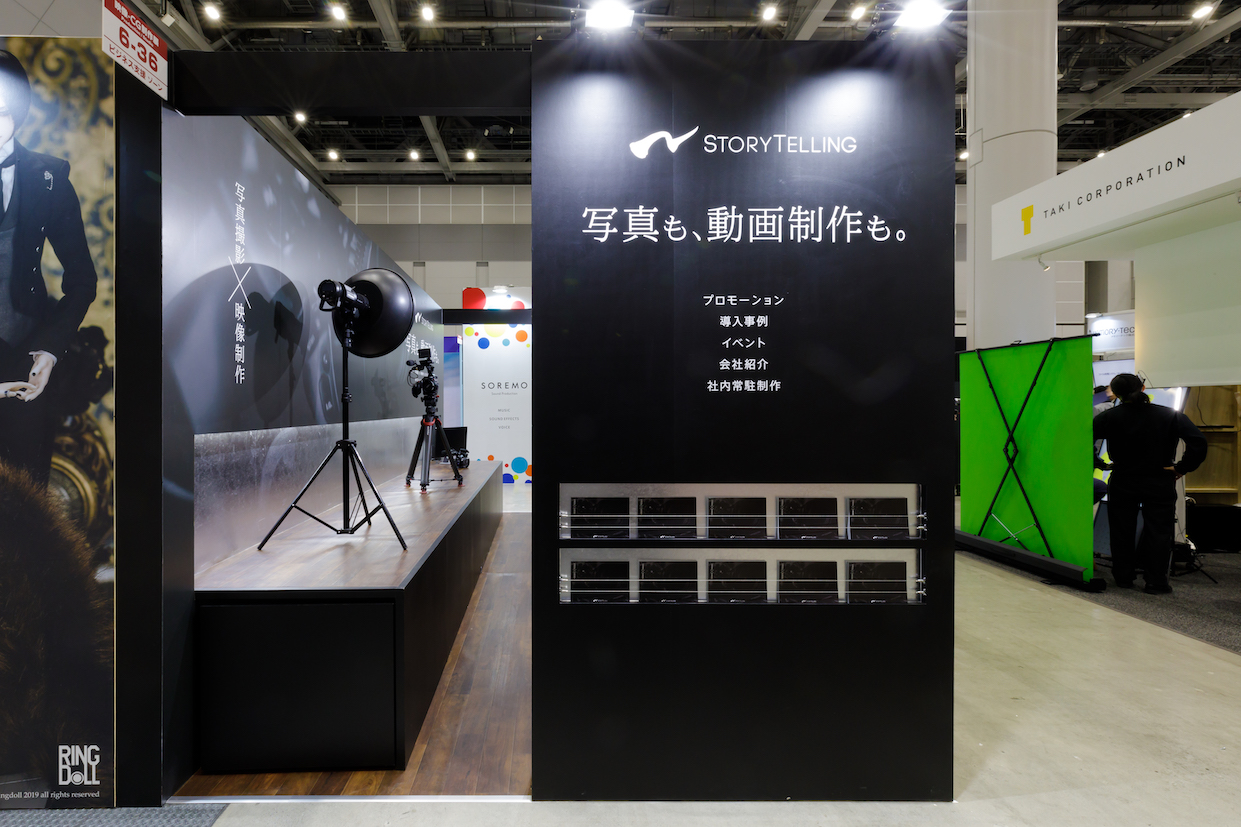 映像・CG制作展2019の展示会ブースデザイン装飾