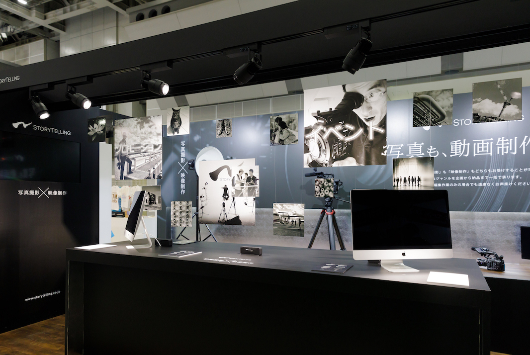 映像・CG制作展2019の展示会ブースデザイン装飾