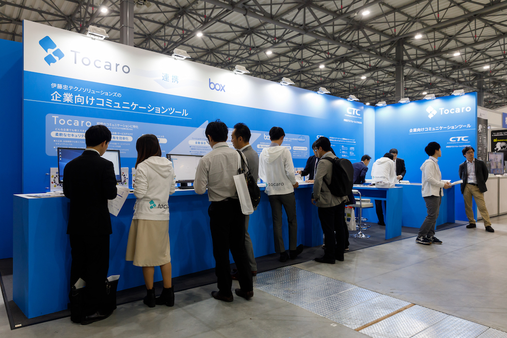 第28回　Japan IT Week春-後期の展示会ブースデザイン装飾