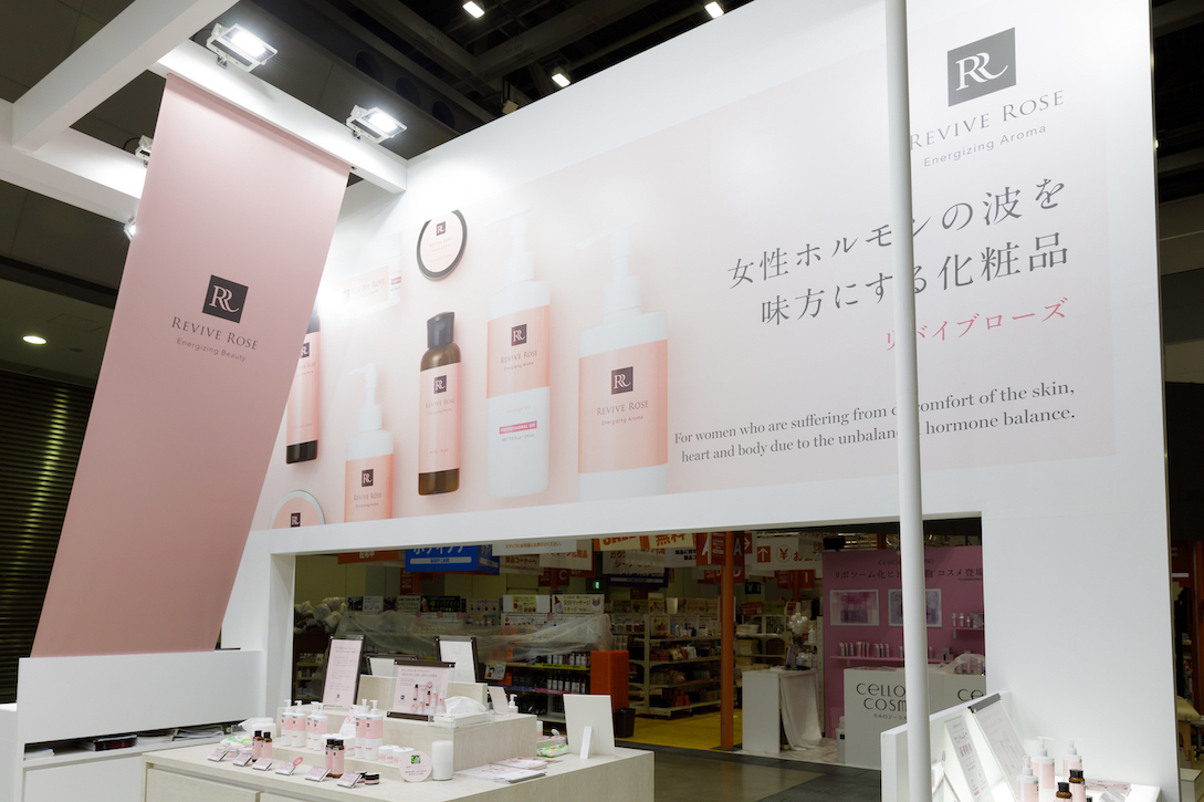 ビューティーワールドジャパン2019の展示会ブースデザイン装飾