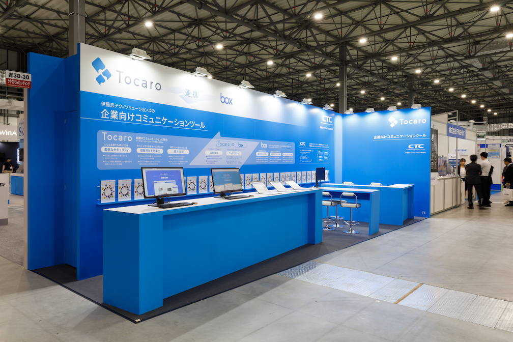 第28回　Japan IT Week春-後期の展示会ブースデザイン装飾