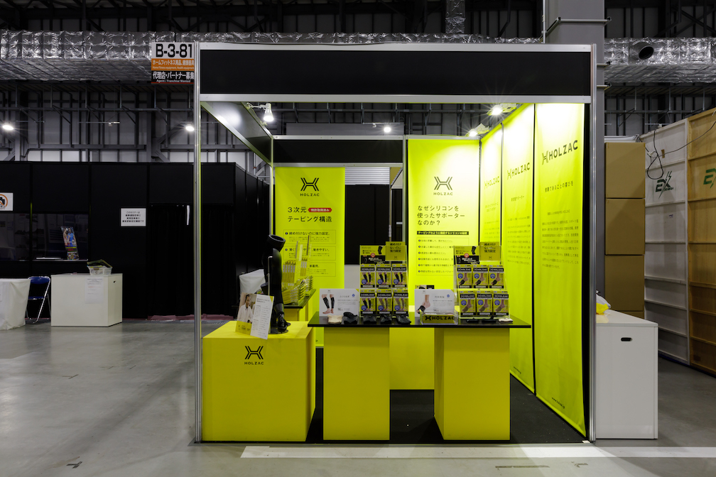 ヘルス＆フィットネスジャパン2019の展示会ブースデザイン装飾