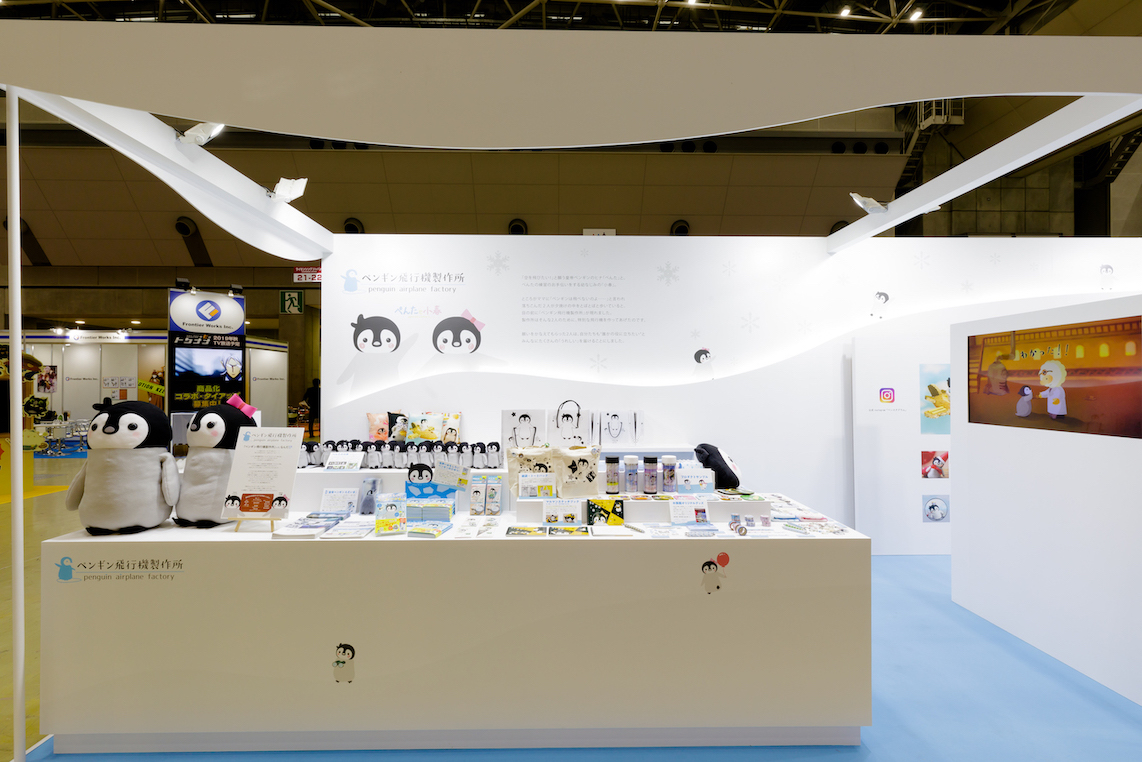 ライセンシングジャパン2019の展示会ブースデザイン装飾