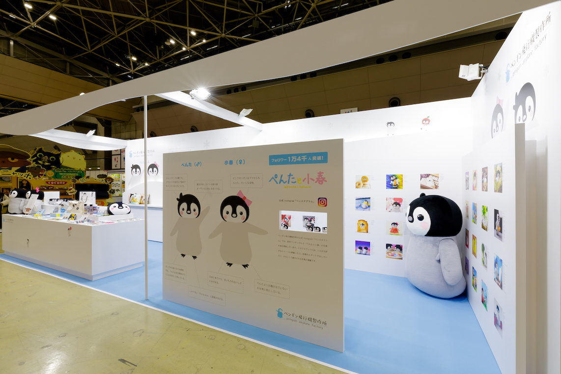ライセンシングジャパン2019の展示会ブースデザイン装飾