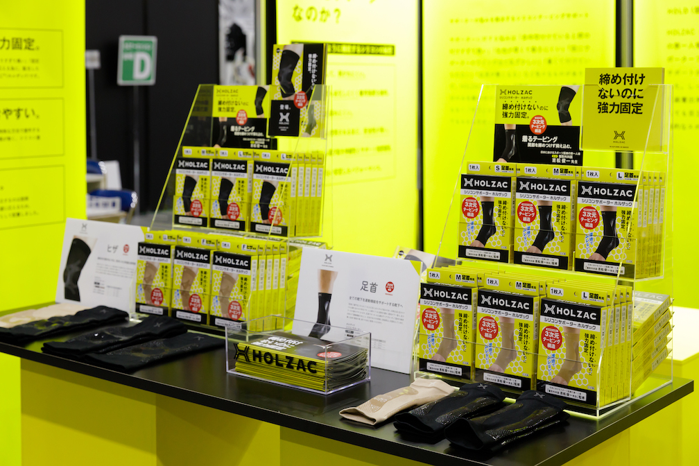 ヘルス＆フィットネスジャパン2019の展示会ブースデザイン装飾