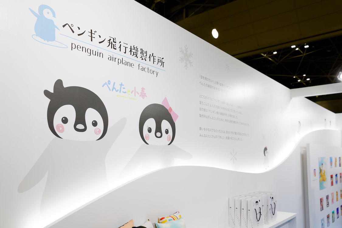 ライセンシングジャパン2019の展示会ブースデザイン装飾