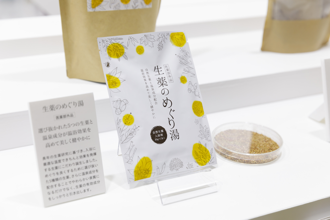 ヘルス＆ビューティーグッズEXPO2019の展示会ブースデザイン装飾