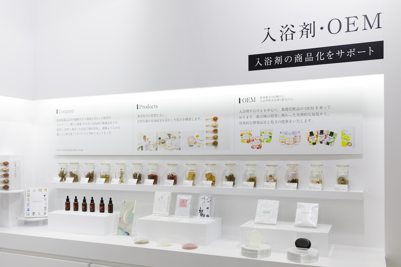 ヘルス＆ビューティーグッズEXPO2019の展示会ブースデザイン装飾