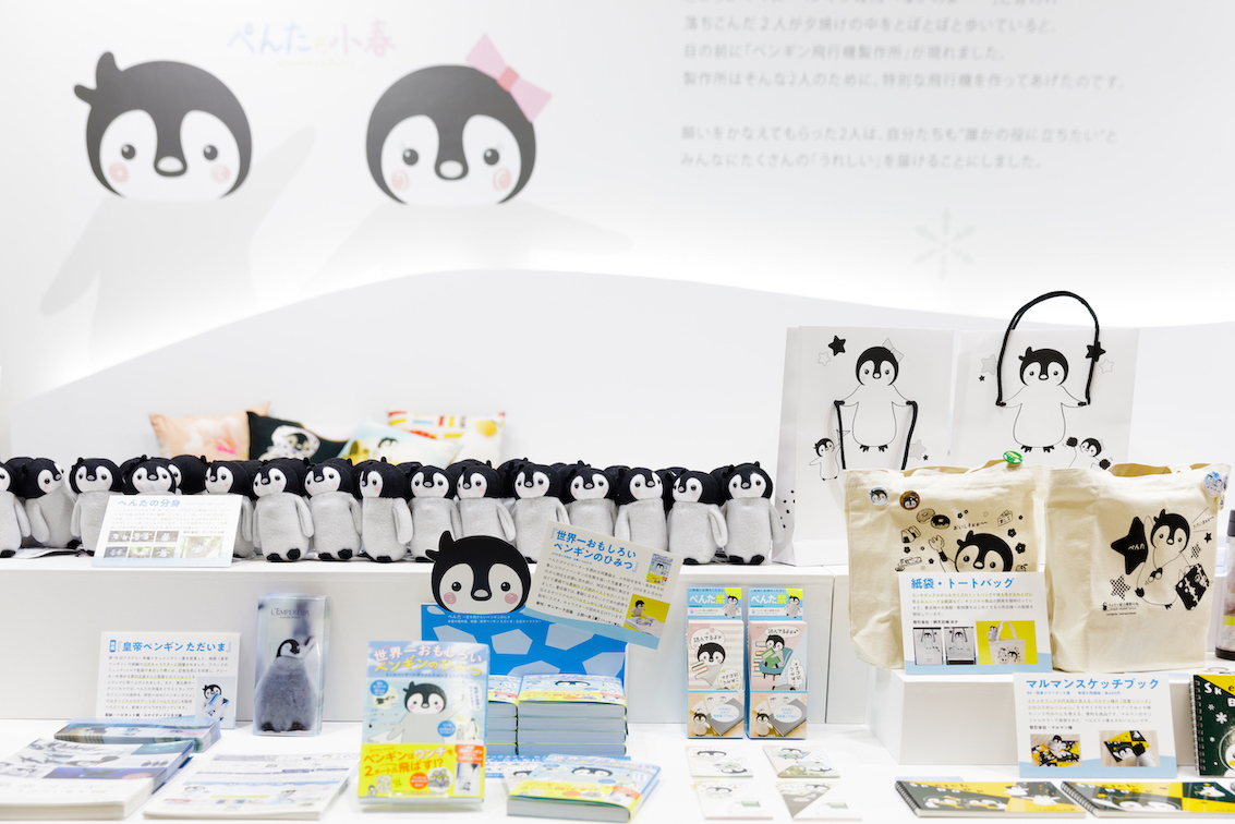 ライセンシングジャパン2019の展示会ブースデザイン装飾