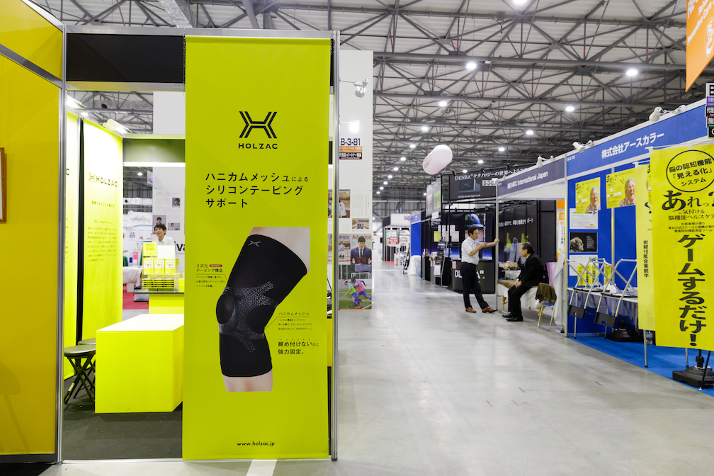 ヘルス＆フィットネスジャパン2019の展示会ブースデザイン装飾