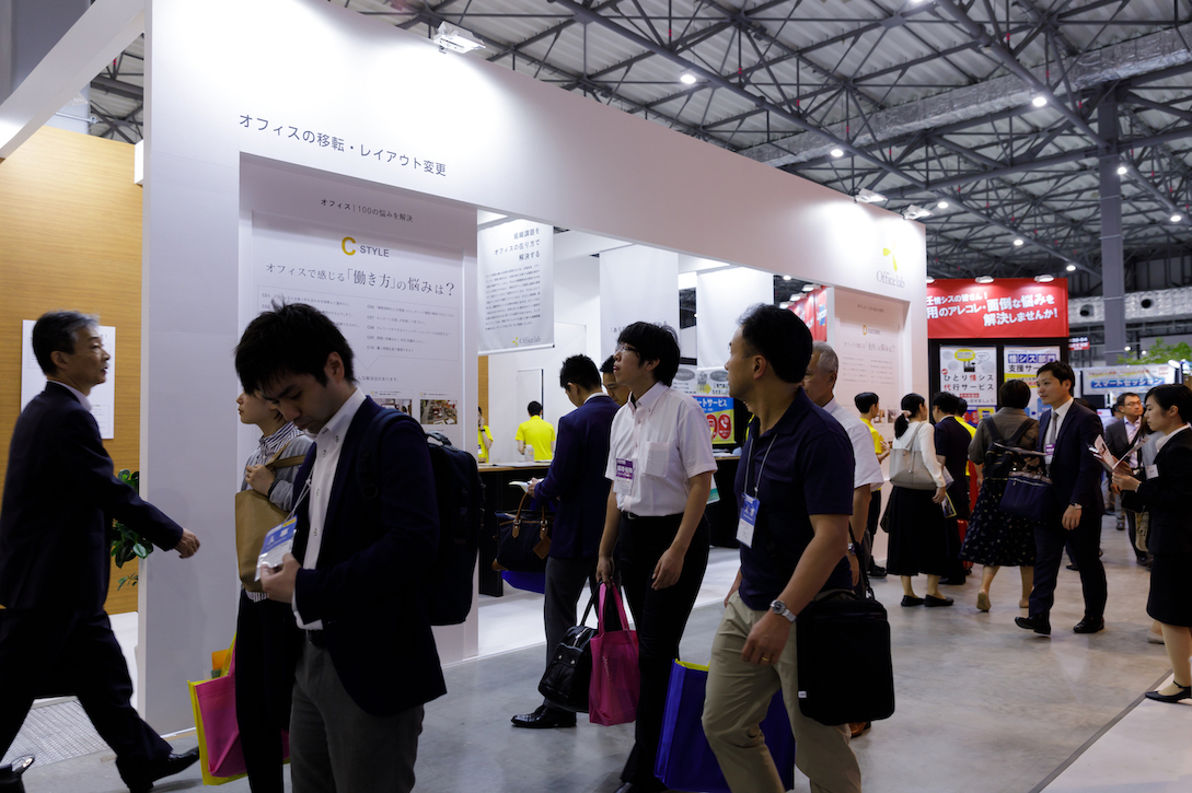 総務・人事・経理ワールド2019の展示会ブースデザイン装飾